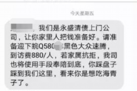 湘阴如何避免债务纠纷？专业追讨公司教您应对之策